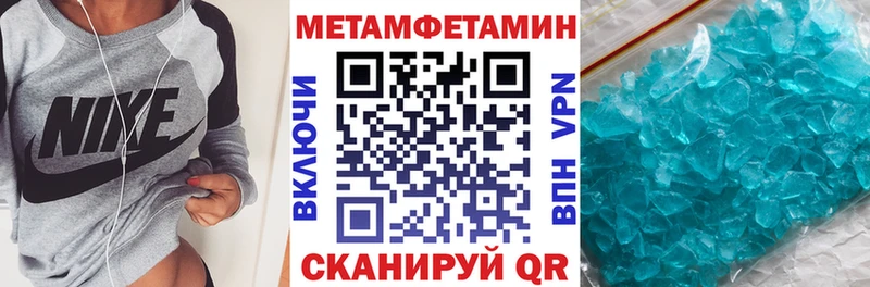 Амфетамин 98%  Чита 