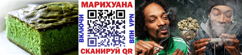 Cannafood конопля  Чита 