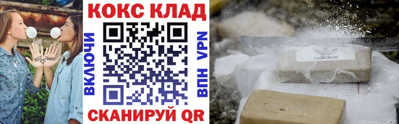 Cocaine Эквадор  kraken   Чита 
