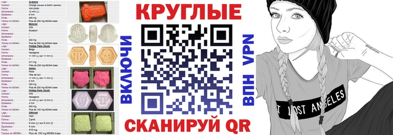 ЭКСТАЗИ диски  что такое   Чита 
