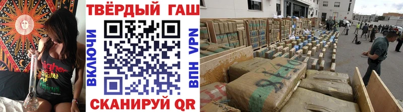 ГАШИШ индика сатива  Чита 