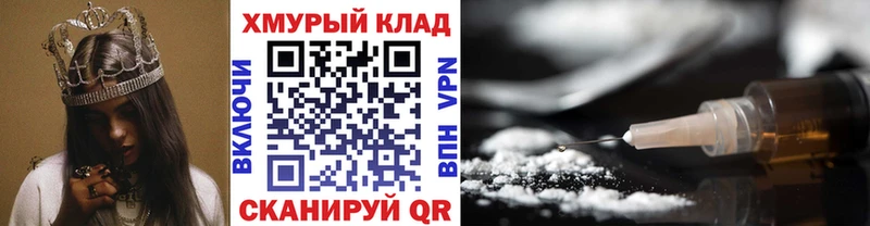 Героин хмурый  Чита 