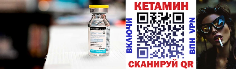 ОМГ ОМГ   Чита  Кетамин VHQ  хочу наркоту 