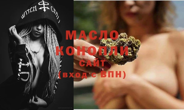 apvp Бугульма