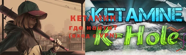 гашишное масло Бронницы