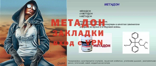 гашишное масло Бронницы