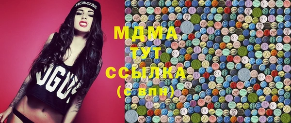 гашишное масло Бронницы