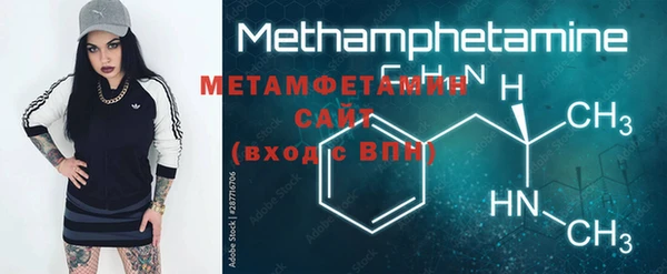 гашишное масло Бронницы