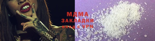 PSILOCYBIN Бородино