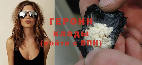 PSILOCYBIN Бородино