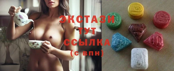 apvp Бугульма