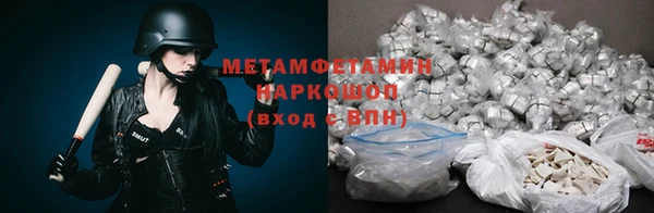 гашишное масло Бронницы