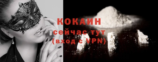 гашишное масло Бронницы