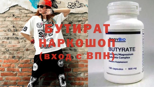 PSILOCYBIN Бородино
