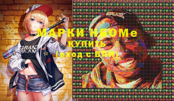 apvp Бугульма