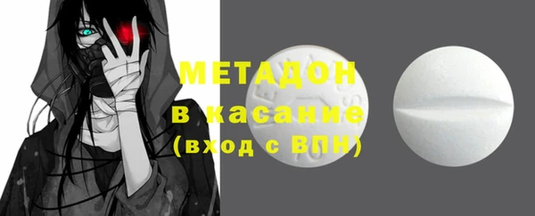 гашишное масло Бронницы