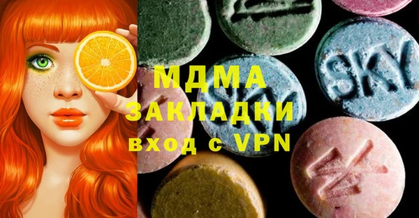PSILOCYBIN Бородино