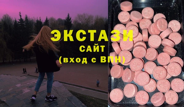 apvp Бугульма