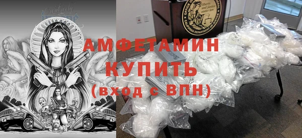 PSILOCYBIN Бородино