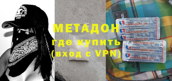 гашишное масло Бронницы