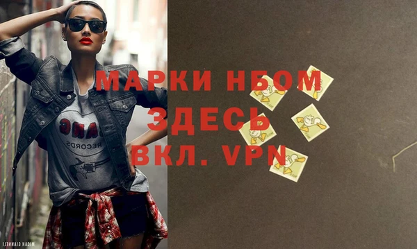 гашишное масло Бронницы