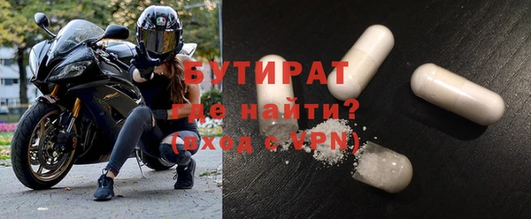 PSILOCYBIN Бородино