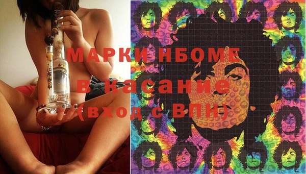 гашишное масло Бронницы