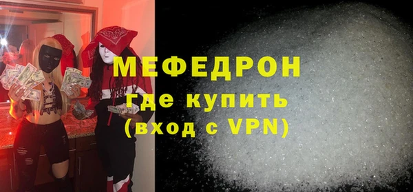apvp Бугульма