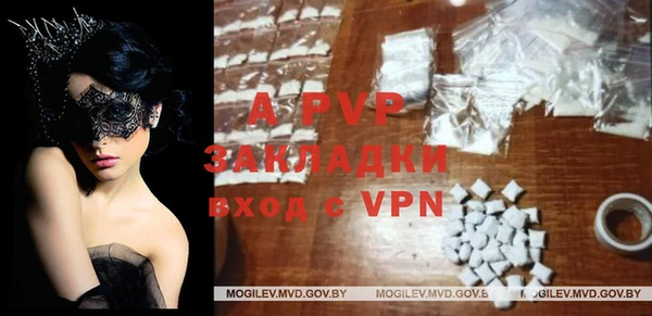 apvp Бугульма