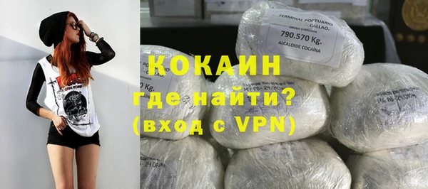 гашишное масло Бронницы