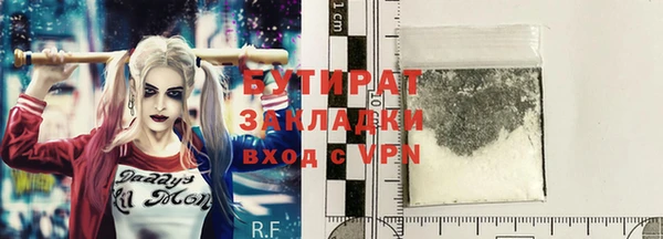 гашишное масло Бронницы