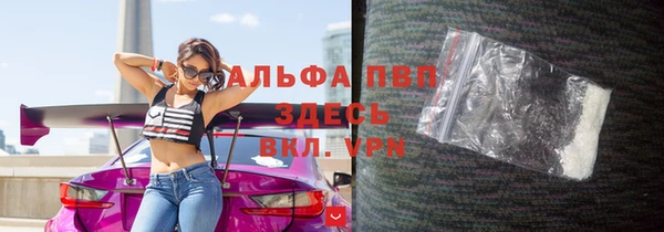 гашишное масло Бронницы