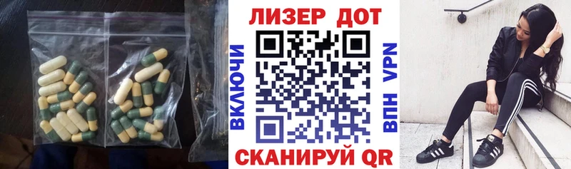 Лсд 25 экстази ecstasy  Чита 