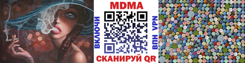MDMA crystal  OMG маркетплейс  Чита 