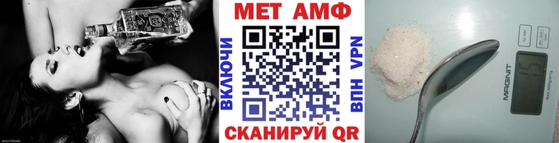 Метамфетамин винт  Чита 
