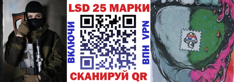 маркетплейс Telegram  Чита  Наркотические марки 1,5мг 