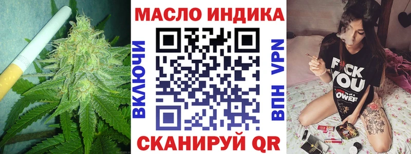 Дистиллят ТГК жижа  Чита 
