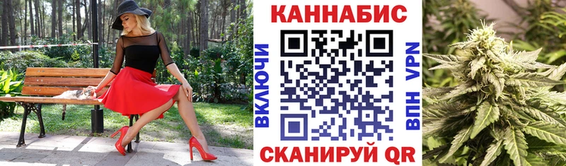 даркнет сайт  Чита  Конопля MAZAR 