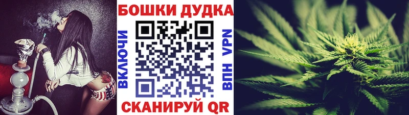 Конопля план Чита